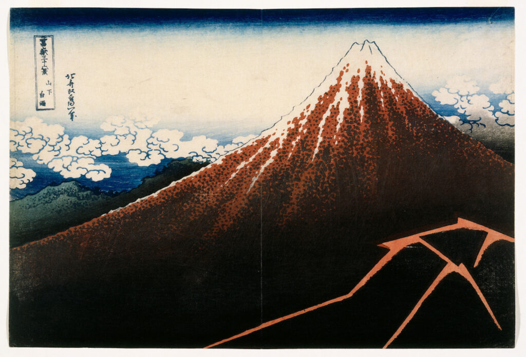 Katsushika Hokusai Brooklyn Museum