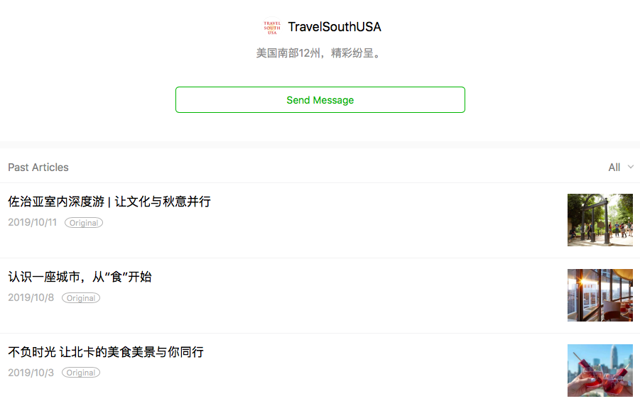 Travel South USA WeChat