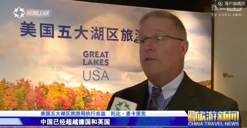 Toby McCarrick, Executive Director, Great Lakes USA
