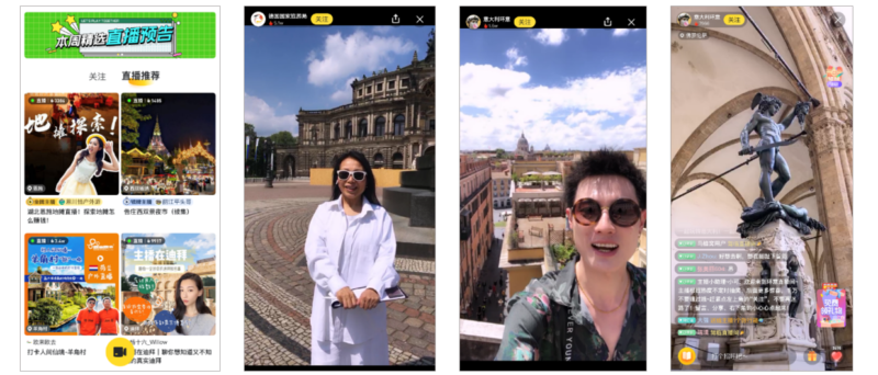 (Left to right) Mafengwo’s live streaming platform homepage, a broadcast from the German National Tourism Board, and two guided live streams around Rome