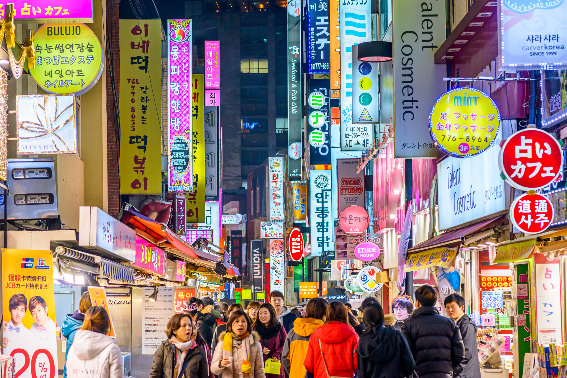 Αποτέλεσμα εικόνας για Seoul Tourism Organization plans to attract Chinese tourists to increase tourism revenue
